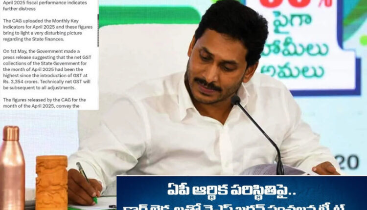 Teluguism - YS Jagan
