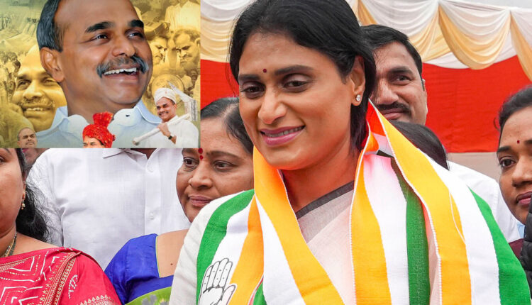 Teluguism - YS Sharmila