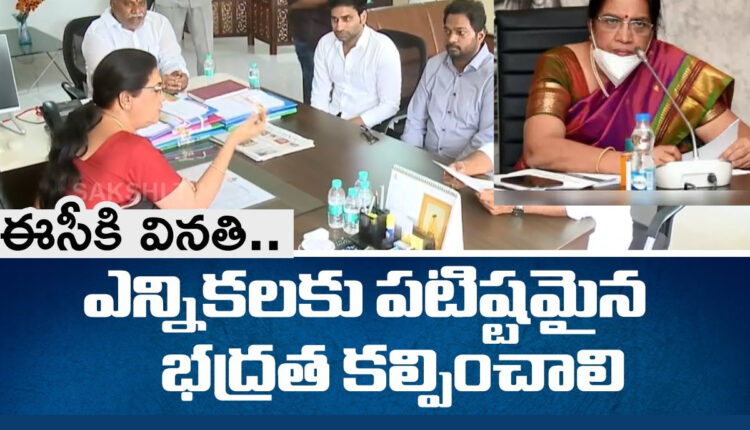 ఒeluguism - YSRCP Leaders