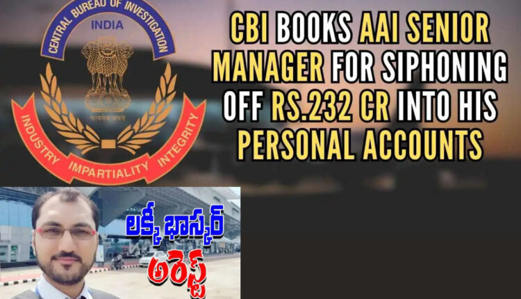Teluguism - AAI Senior Manager