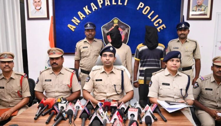 Teluguism - Anakapalli