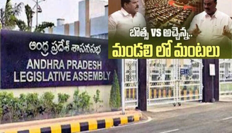 Teluguism - AP Assembly Sessions