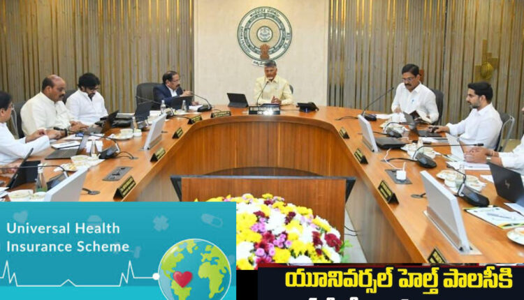 Teluguism - AP Cabinet