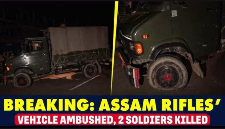 Teluguism - Assam Rifles