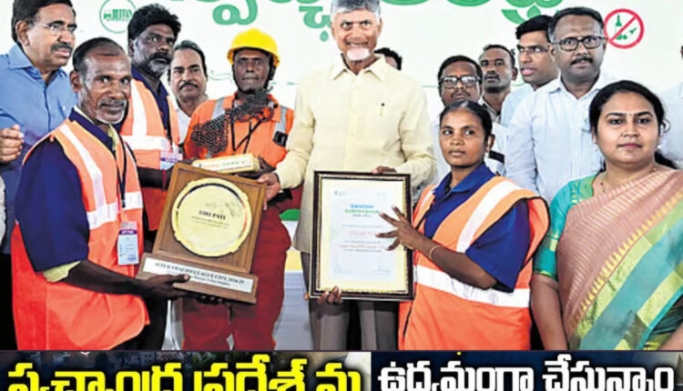 Teluguism - CM Chandrababu