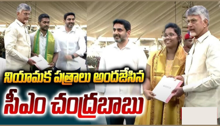 Teluguism - CM Chandrababu