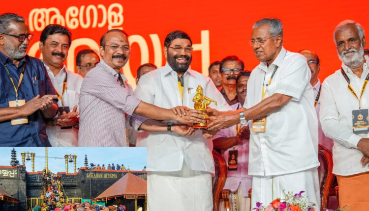 Teluguism - CM Pinarayi Vijayan