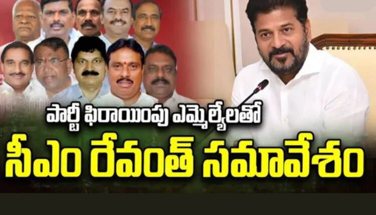 Teluguism - CM Revanth Reddy