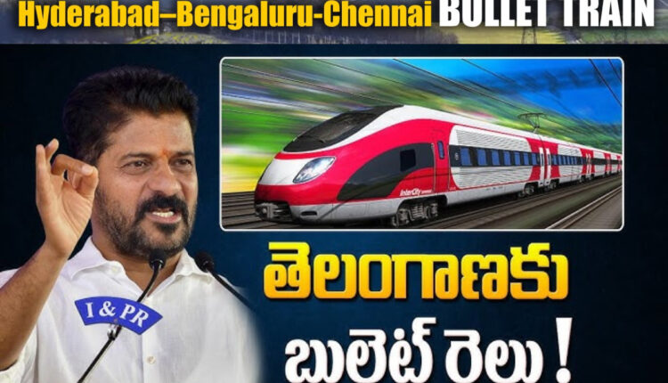 Teluguism - CM Revanth Reddy