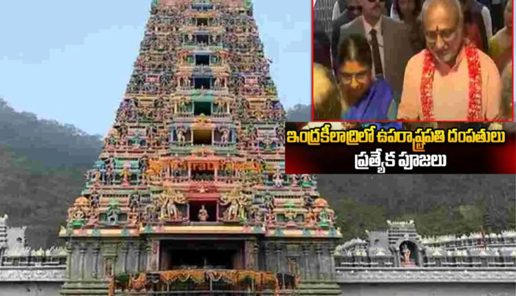 Teluguism - CP Radhakrishnan