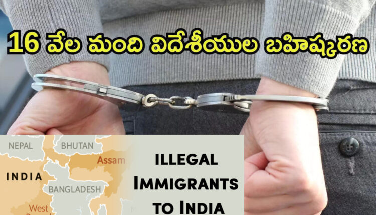 Teluguism - Deportation