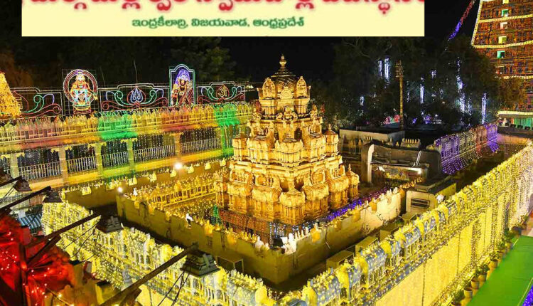 Teluguism - Dussehra