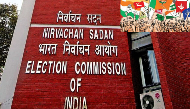 Teluguism - Election Commission