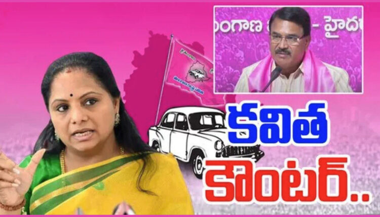 Teluguism - Ex MLC Kavitha