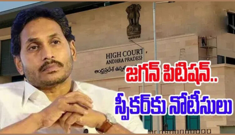 Teluguism - High Court