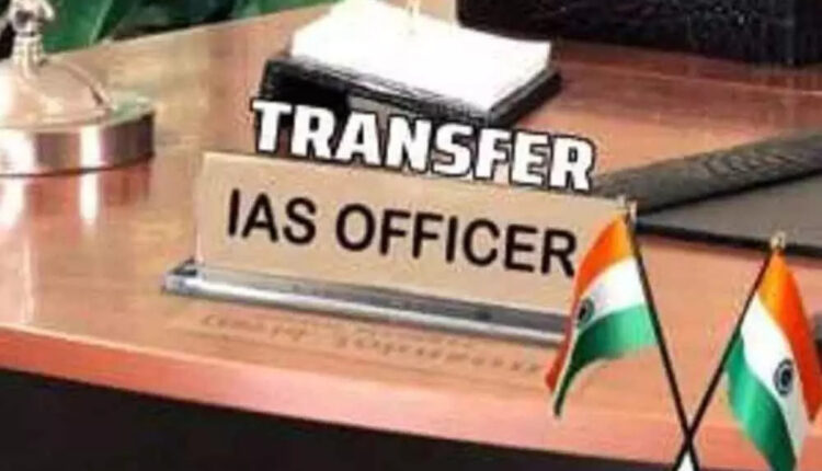 Teluguism - IAS Transfers