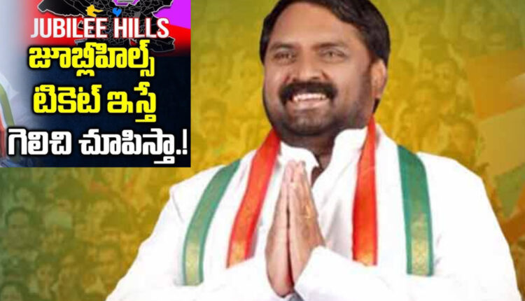 Teluguism - Jubilee Hills