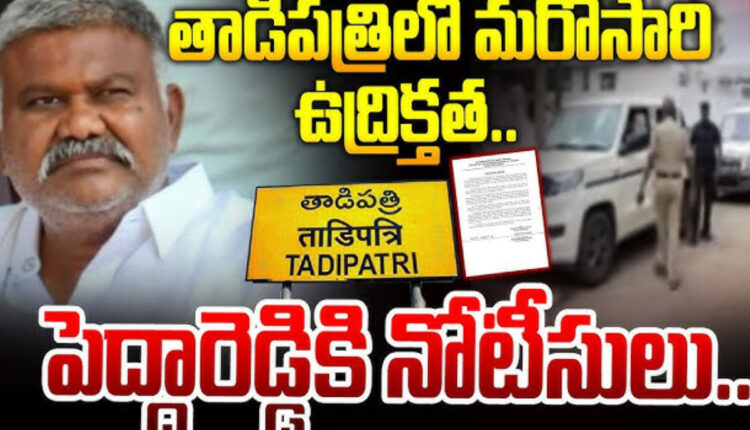 Teluguism - Kethireddy Pedda Reddy