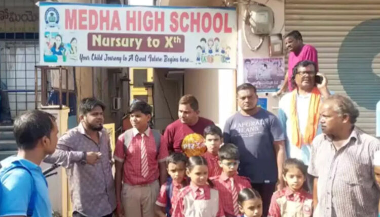 Teluguism - Medha School