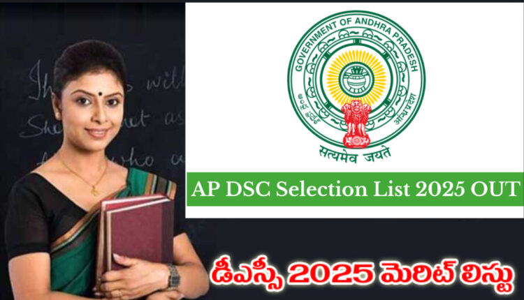 Teluguism - Mega DSC