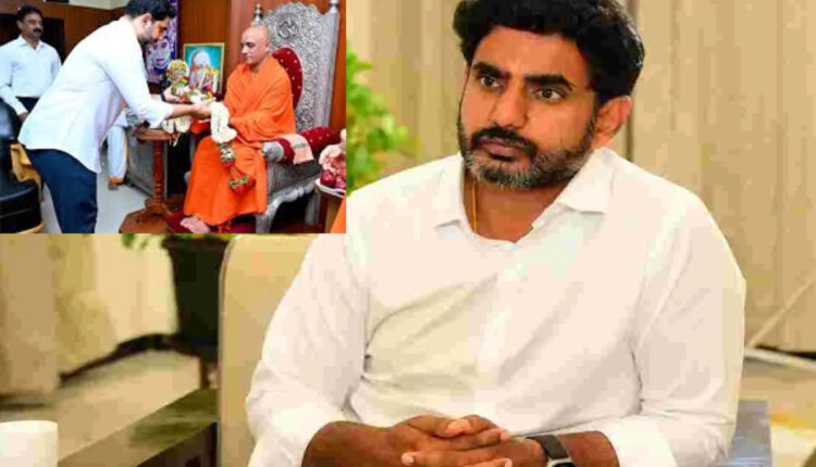 Teluguism - Minister Nara Lokesh