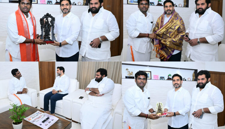 Teluguism - Minister Nara Lokesh