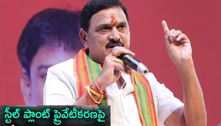 Teluguism - Minister Srinivasa Varma