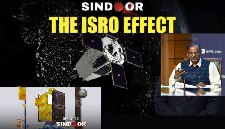 Teluguism - Operation Sindoor