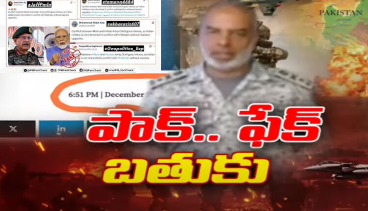 Teluguism - Pakistan