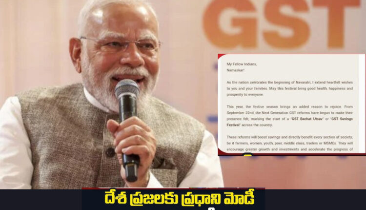 Teluguism - PM Narendra Modi