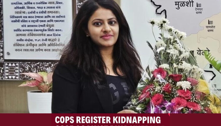 Teluguism - Puja Khedkar