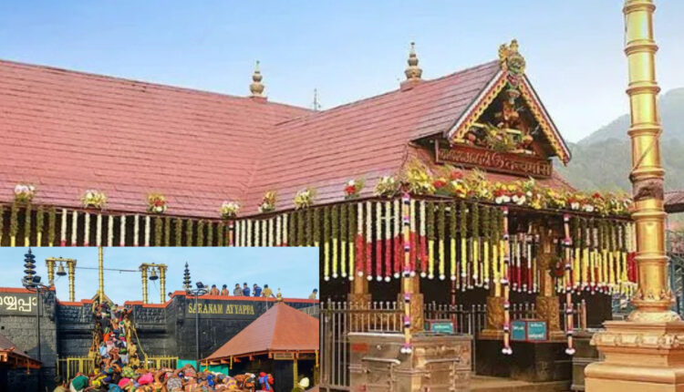 Teluguism - Sabarimala