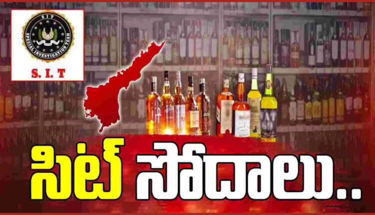 Teluguism - SIT Raids