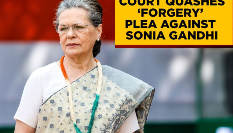 Teluguism - Sonia Gandhi