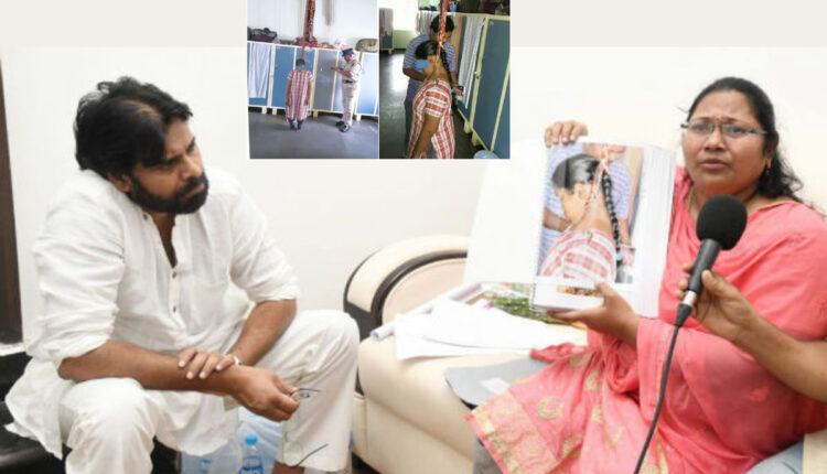 Teluguism - Sugali Preeti Case