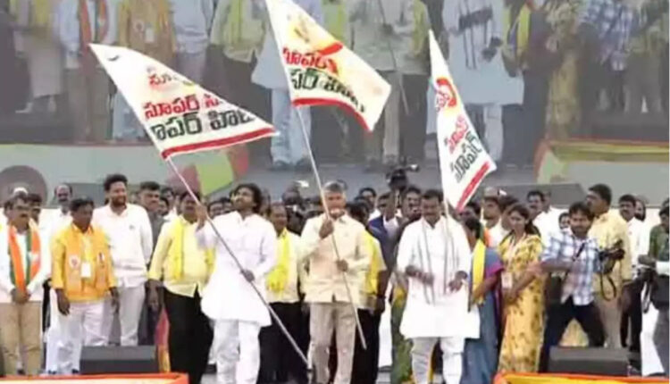 Teluguism - Super Six Super Hit