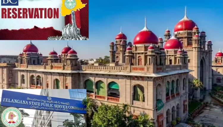 Teluguism - TG High Court