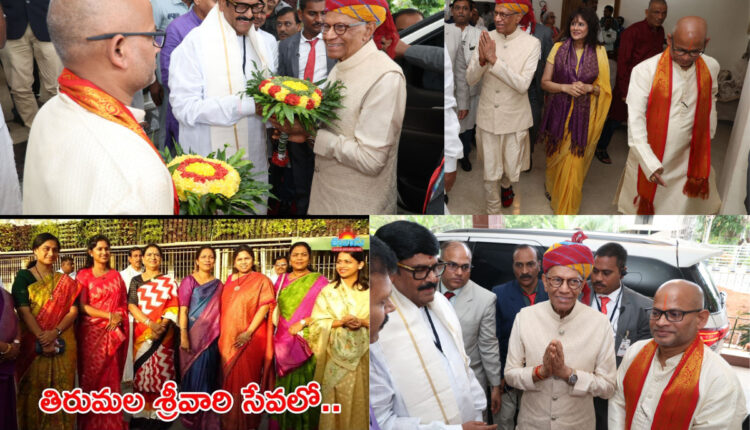 Teluguism - Tirumala