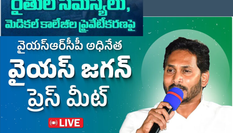 Teluguism - YS Jagan