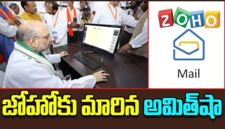 Teluguism - Amit Shah