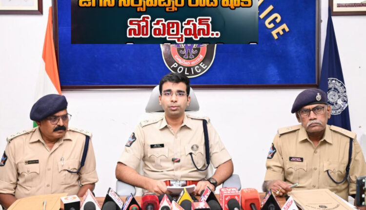 Teluguism - Anakapalli SP