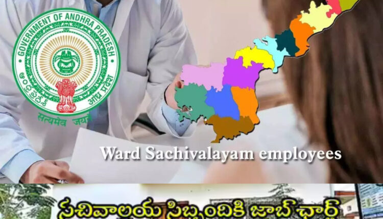 Teluguism - AP Government