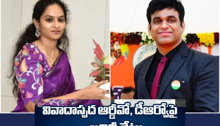Teluguism - AP Government