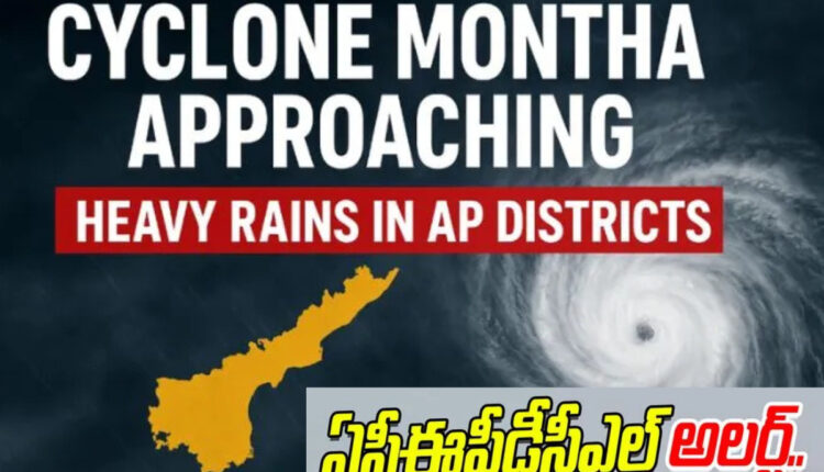Teluguism - APEPDCL