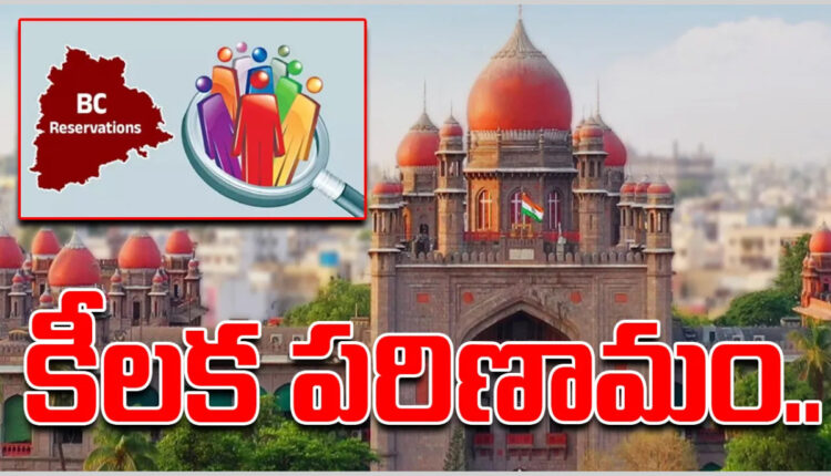 Teluguism - BC Reservation Bill