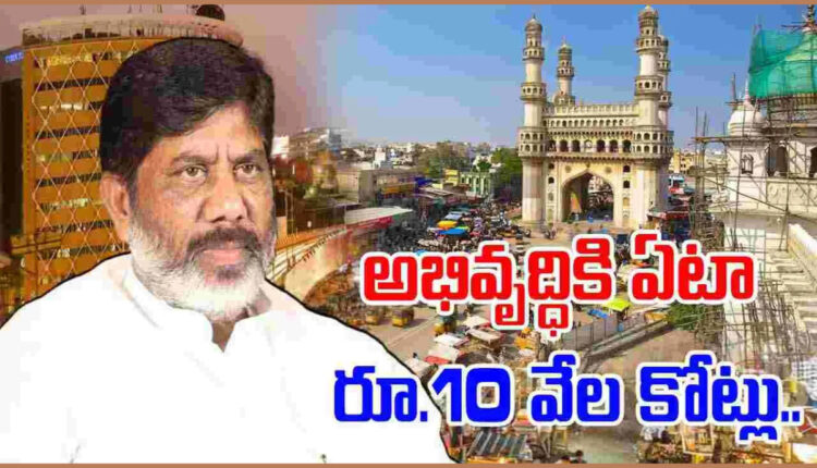 Teluguism - Bhatti Vikramarka