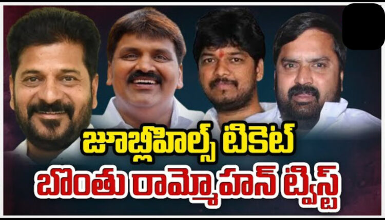 Teluguism - Bonthu Rammohan