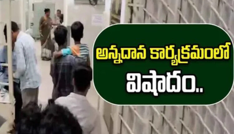 Teluguism - Children