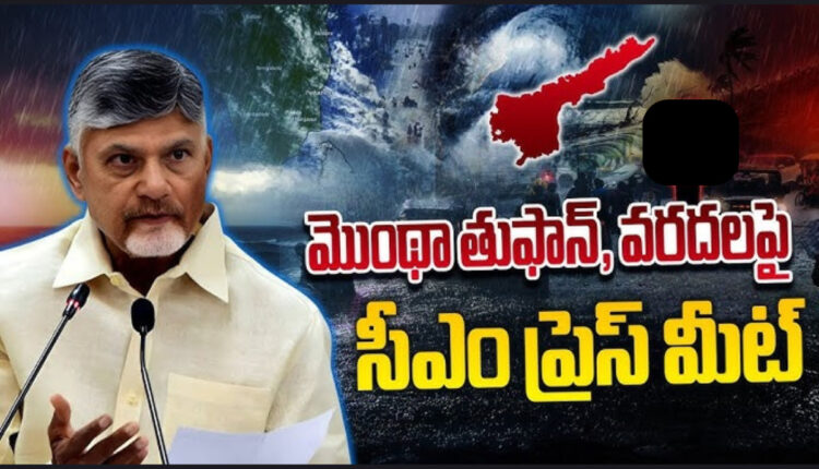 Teluguism - CM Chandrababu
