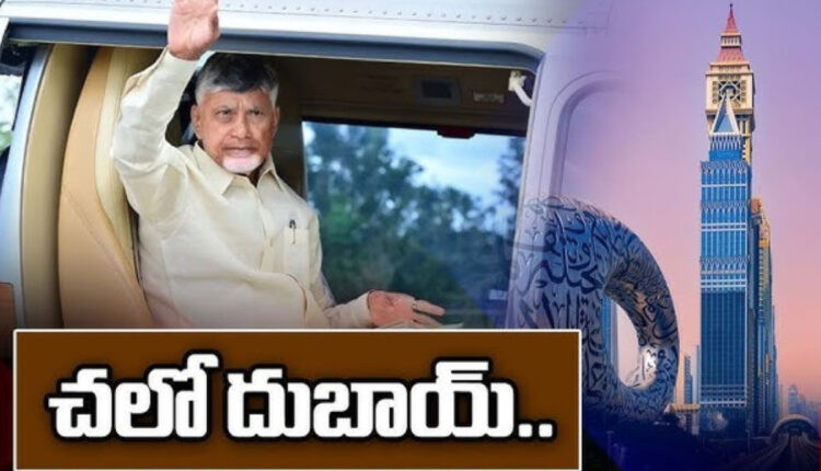 Teluguism - CM Chandrababu